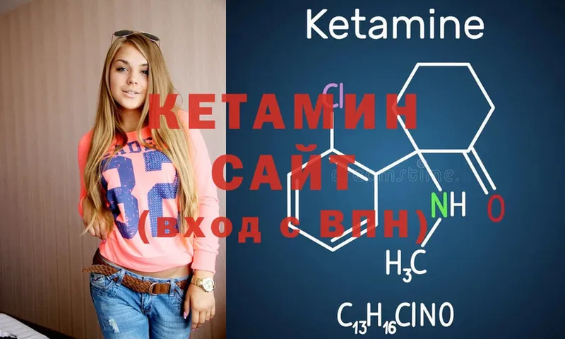 omg tor  Семилуки  shop состав  КЕТАМИН ketamine 